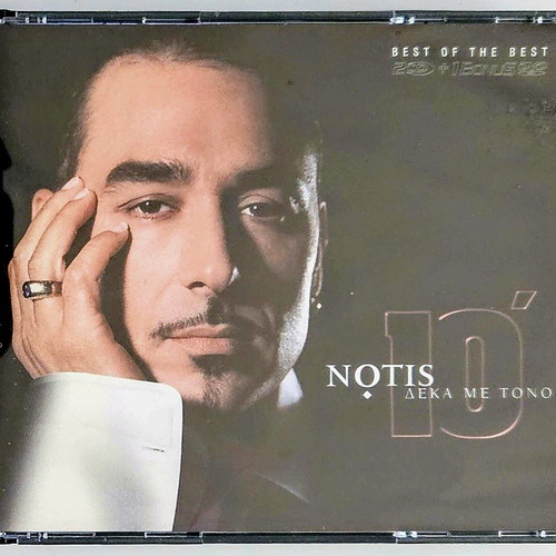 Notis Sfakianakis 10' Me Tono double CD & bonus DVD like new