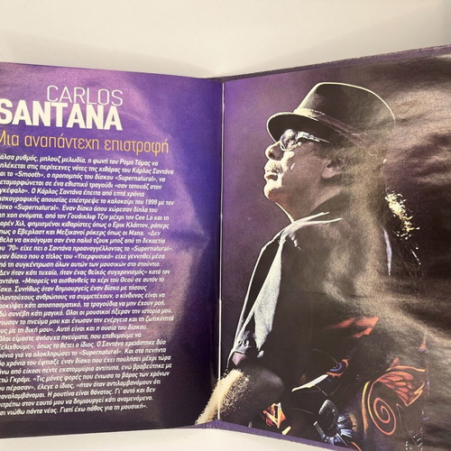 Carlos Santana CD used
