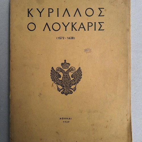 Kyrillos Loukaris book used, 1939 edition