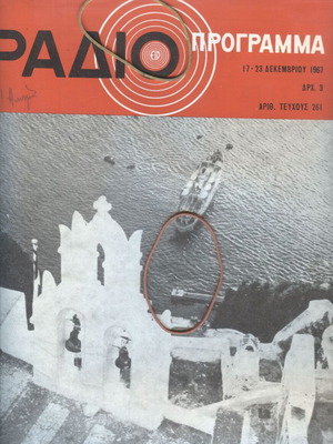 Radio Program Magazine Issue 261 17-23 December 1967 like new