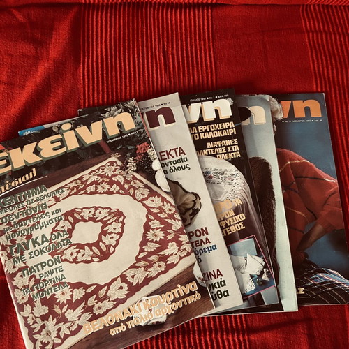 Ekeini magazines like new, various years, unused