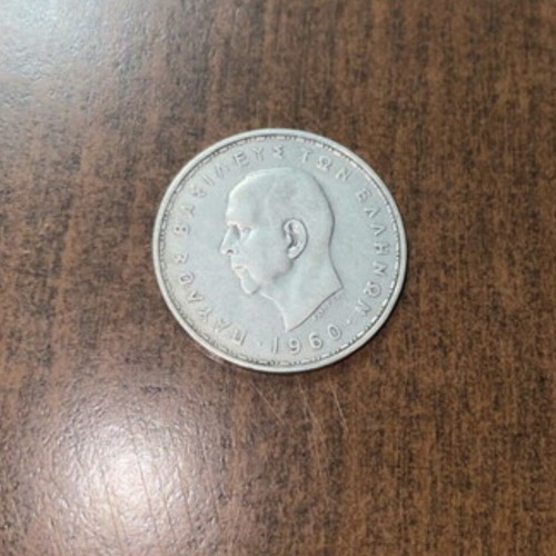 Pavlos 20 Drachmas 1960 silver coin used