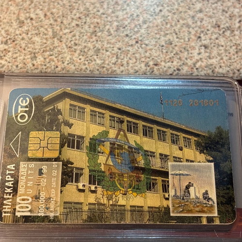 Phone card 1999 used, 100 units, OTE