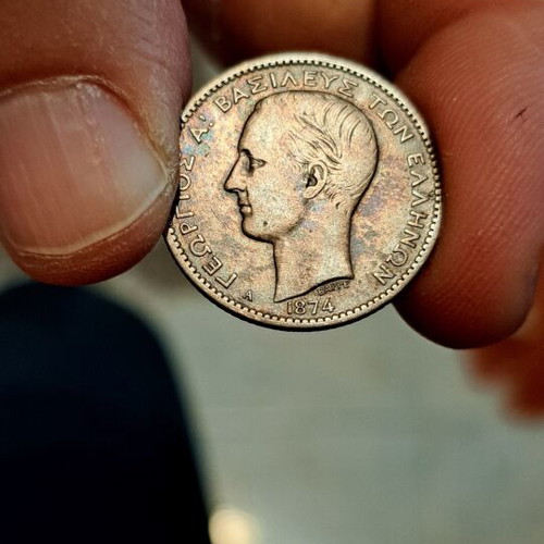 1 Drachma 1874 King George I coin used with nice patina