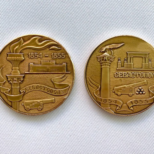 Commemorative medals Defence of Sevastopol like new, set of 2