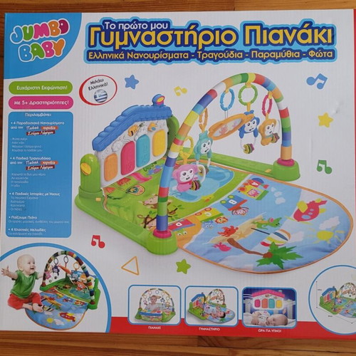 Baby Gym Piano Like New With Educational Music And Stories