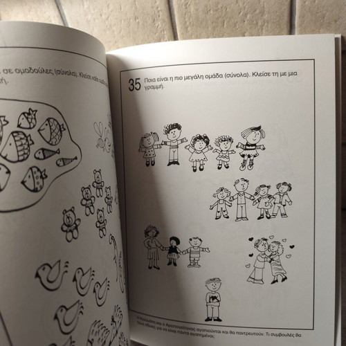 Children's exercise book used