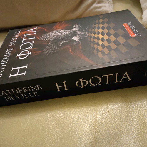 Book The Fire by Katherine Neville like new