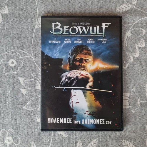 Beowulf DVD like new, fantasy adventure with Greek subtitles