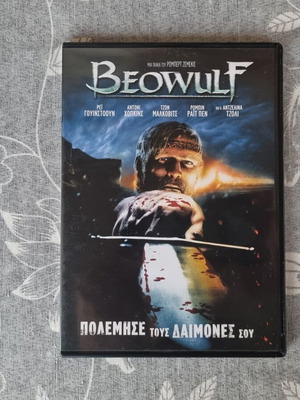 Beowulf DVD like new, fantasy adventure with Greek subtitles