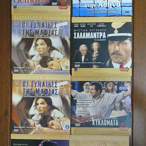 DVD pack