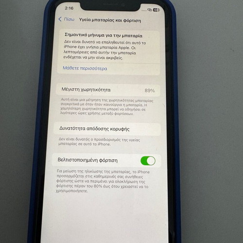 iPhone XR 256GB like new, black, with case and charger