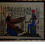  Δύο (2) Αιγυπτιακοί Πάπυροι