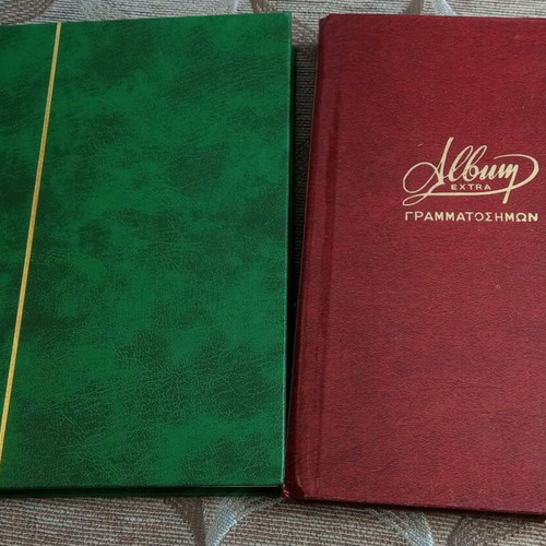 Stamps like new, collectible with two albums in storage box