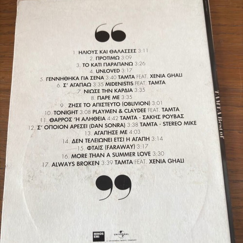 Best of Tamta CD, laiko