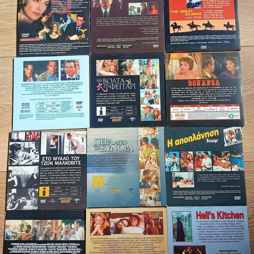 Classic movie collection DVD like new, with subtitles