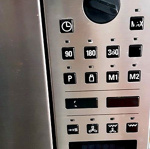Siemens Φούρνος μικροκυμάτων με grill