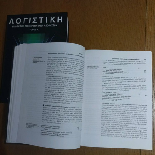 Accounting books The basis of business decisions 2 volumes new