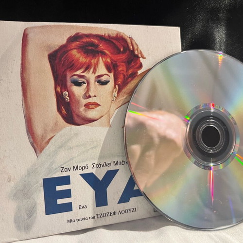 Eva 1962 DVD like new