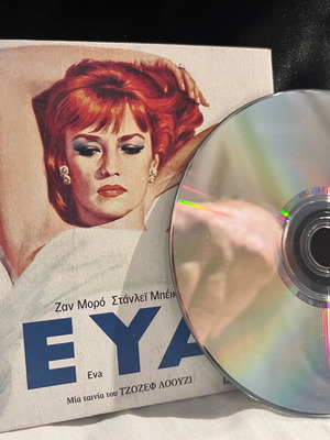 Eva 1962 DVD like new