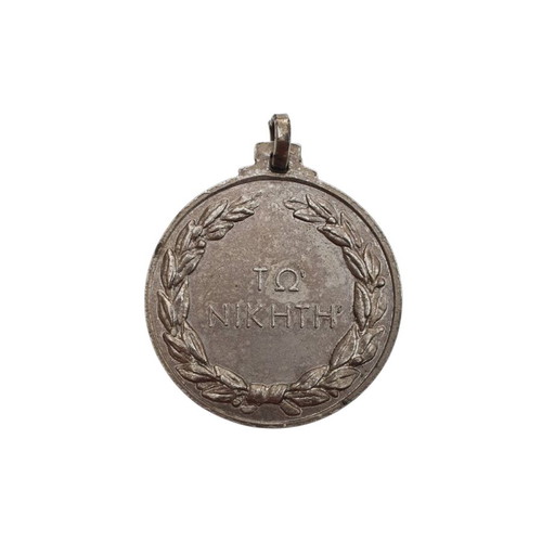 Eope Volleyball Medal 1970 used, 4cm diameter