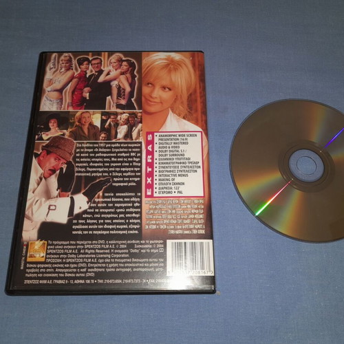 Peter Sellers DVD used, biographical film with subtitles