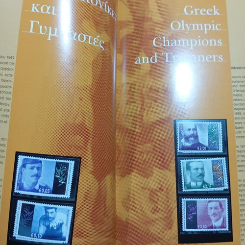 Olympic stamp albums 2004 set of two, like new, ELTA