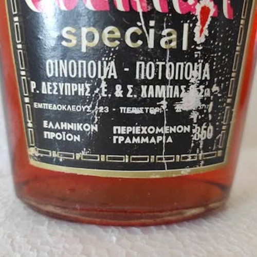 DELLAR Greek cocktail bottle full like new