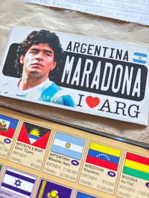 Συλλεκτικό μαγνητάκι Maradona από Αργεντινή