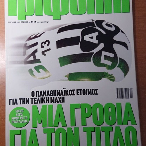 Panathinaikos Trifylli issues 40,44,48,49,50,51,53 like new