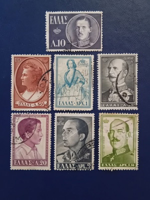 1956 Ελληνικά γραμματόσημα μεταχειρισμένα, έκδοση βασιλικών οικογενειών