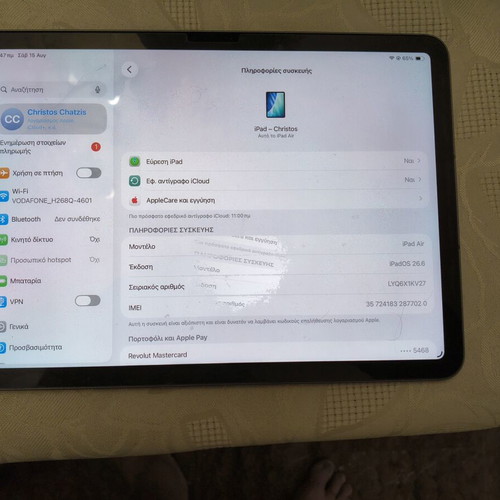 iPad Air 11 inch M3 cellular 128GB with keyboard case