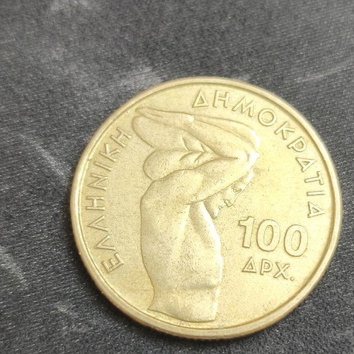 100 Drachma coin 1999, weightlifting world championship