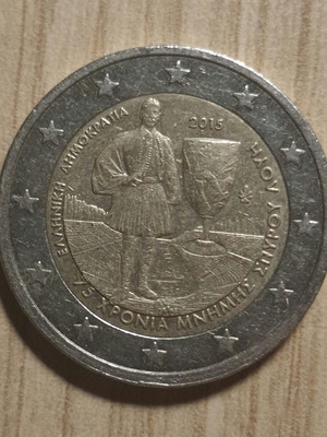 2€ Greece 2015 coin new