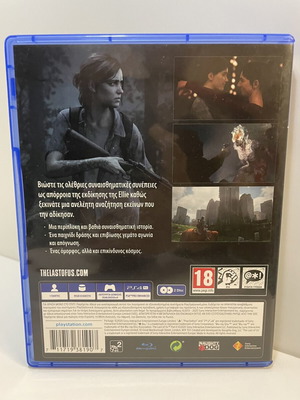The Last Of Us Part II PS4 game like new with Greek dubbing
