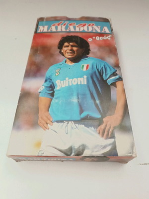 Maradona video cassette used