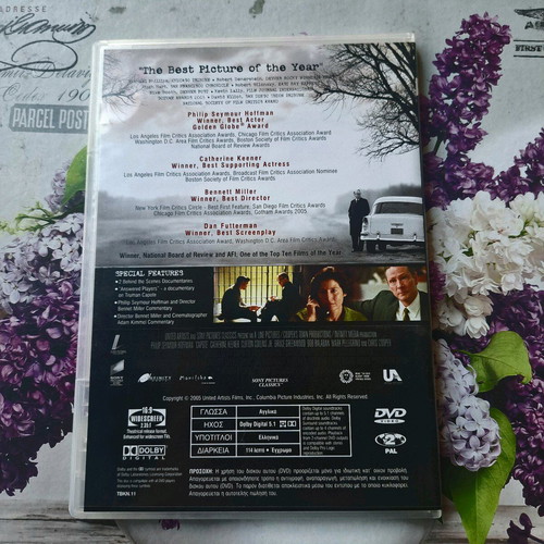 Capote DVD used, biographical movie with Greek subtitles