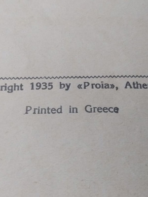 Ιστορικαί μελέται μεταχειρισμένες, περιοδική έκδοση Πρωΐας 1935