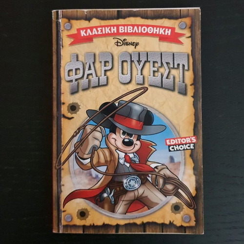 Classic Library Disney 3 - Far West used