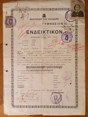 Old report cards used from Girls' Gymnasium 1953-1955 with photo and stamps