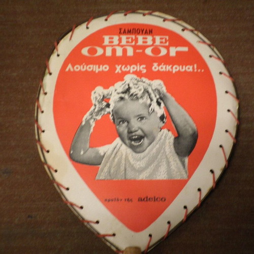 Vintage OM-OR Bebe Shampoo advertising fan used with wooden handle