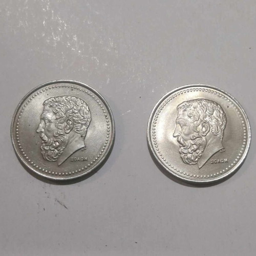 50 Drachma Solon Coin 1984 like new
