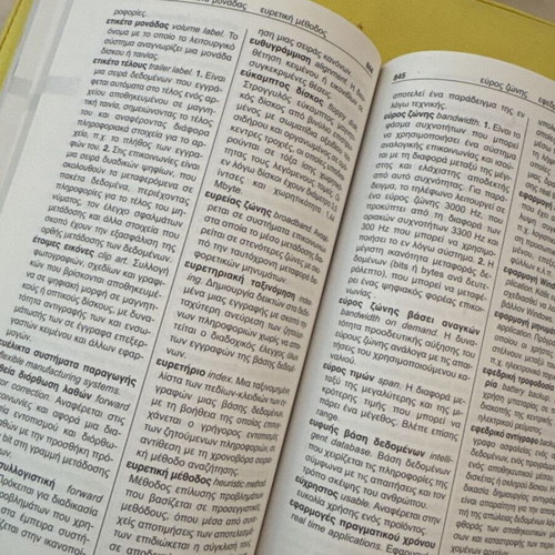 New Modern English-Greek Greek-English Dictionary like new