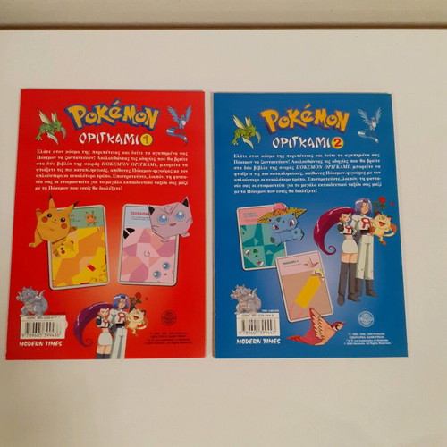 Pokemon Origami 1-2 Modern Times 1998 new