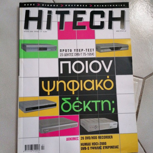 Hitech issue 117 like new