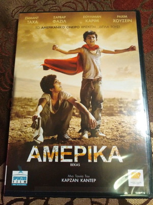 Bekas DVD καινούργιο, περιπέτεια δράμα με ελληνικούς υπότιτλους