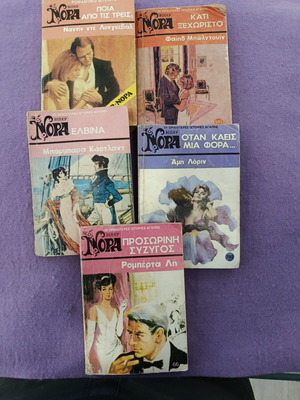 Viper pocket books used, set of 5, Arlekin Nora