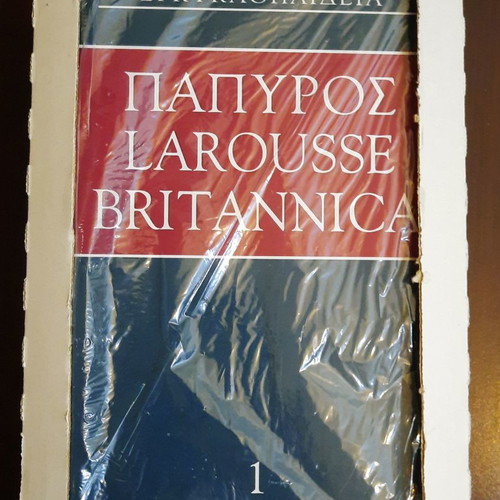 COLLECTOR'S ENCYCLOPEDIA PAPYROS LAROUSSE BRITANICA. It consists of 52 volumes.