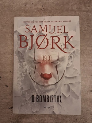 Samuel Bjork The Bomber mystery novel