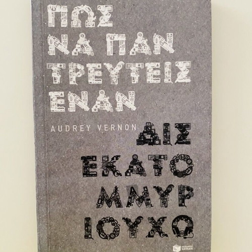 Book social economic satirical like new